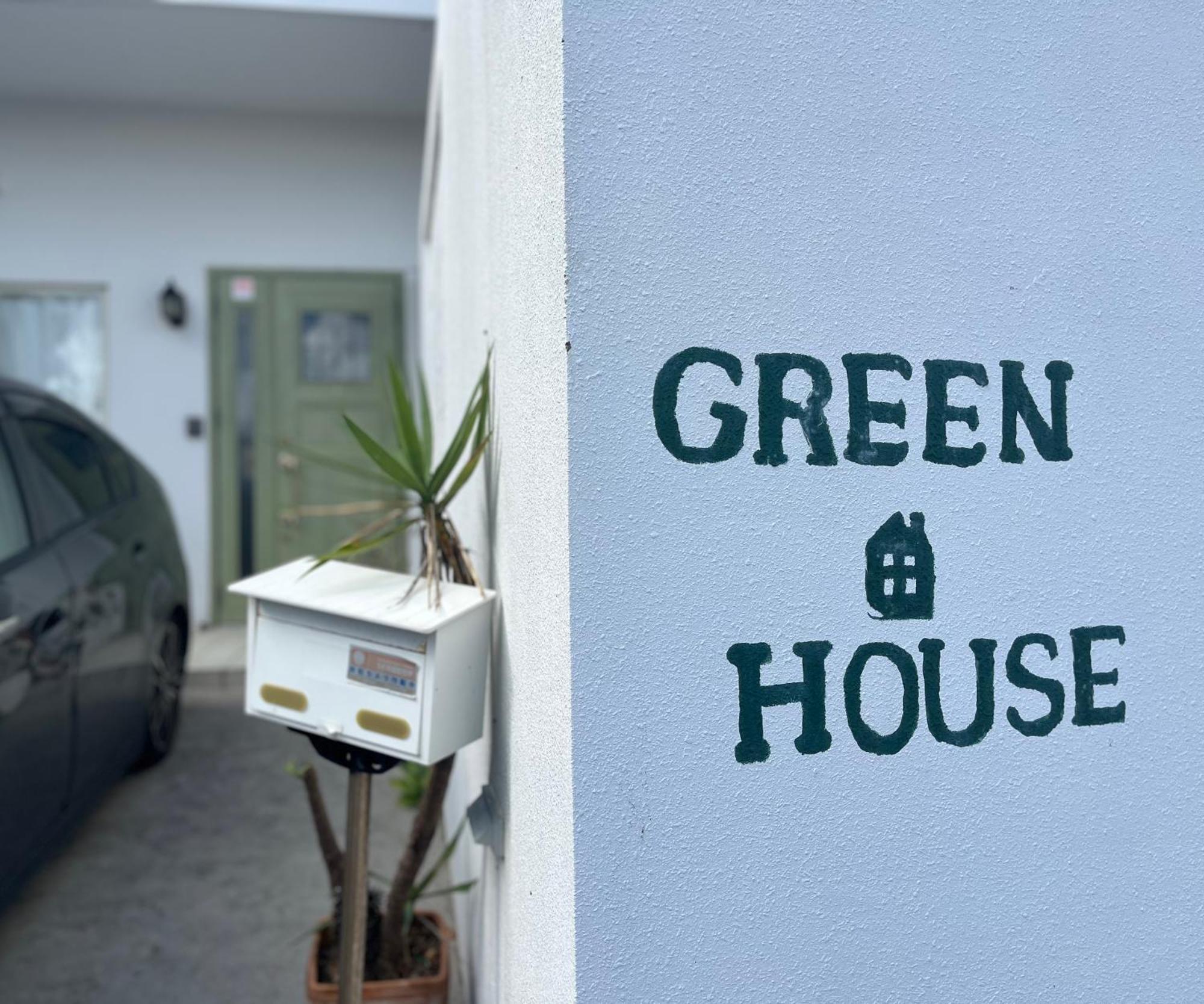 Green House Urasoe Eksteriør billede